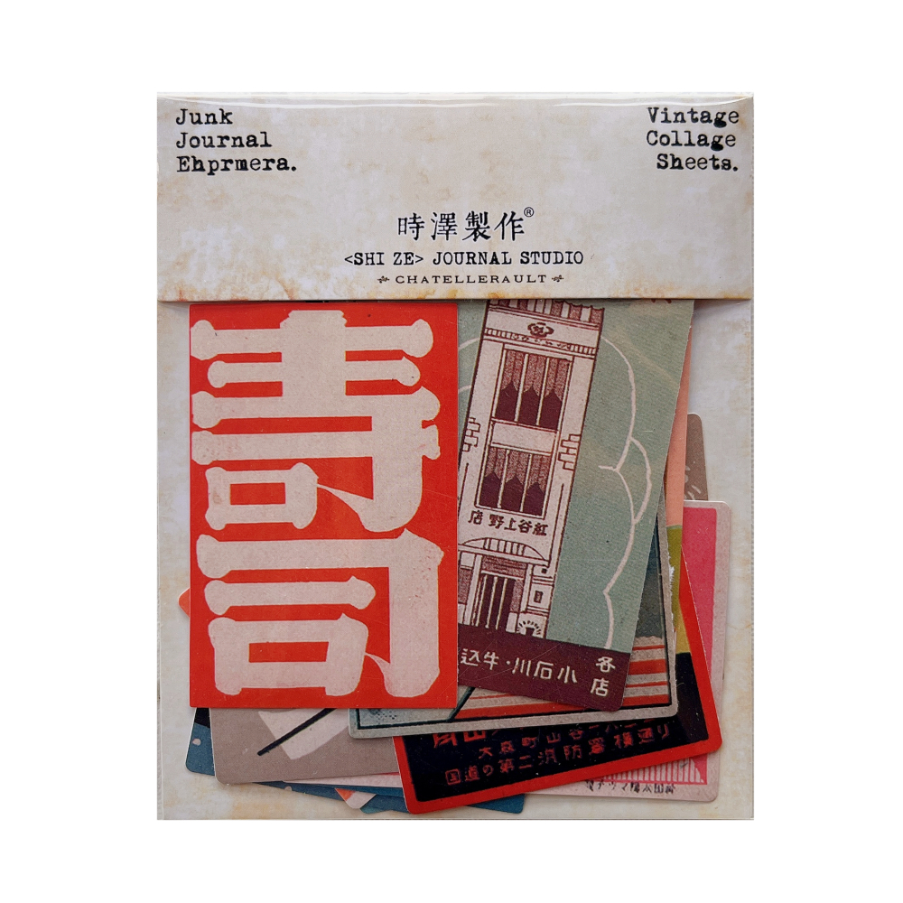 Photography Journal - Vintage Japanese Ukiyo Posters Scrapbooking Material