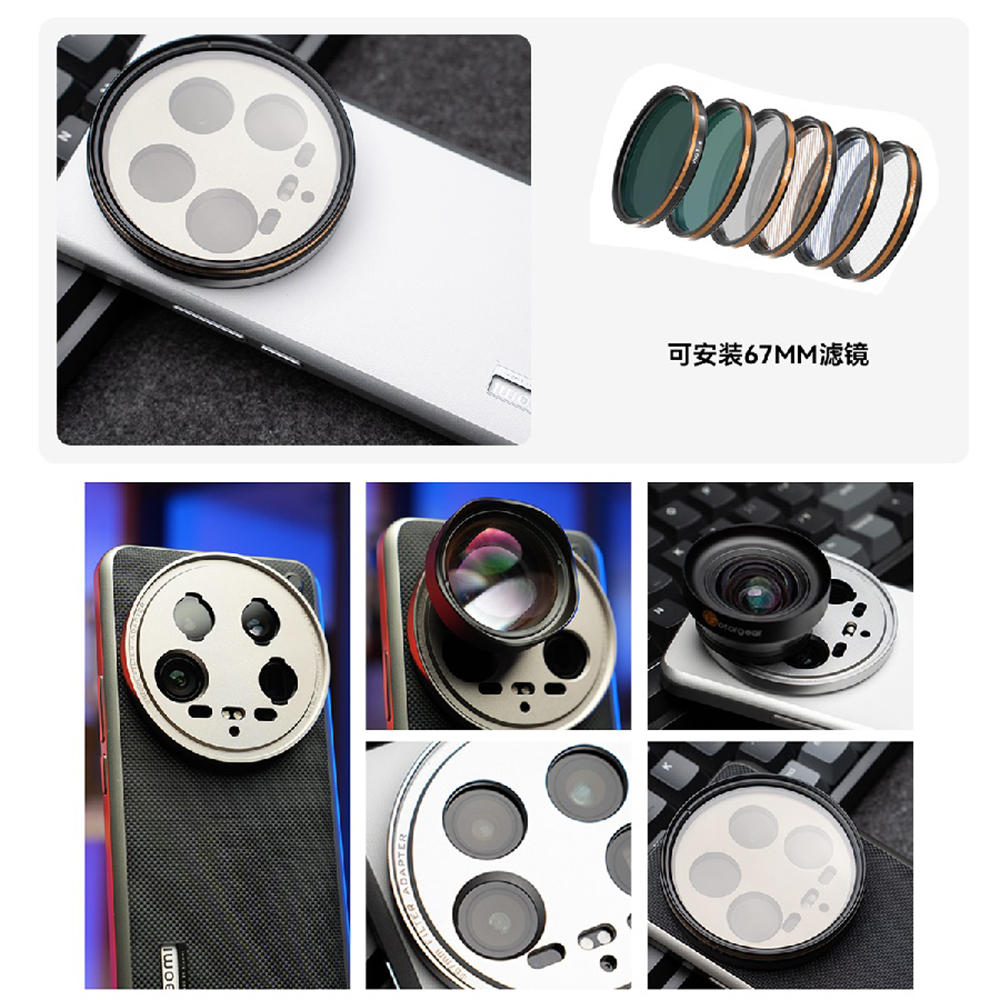 Fotorgear For Xiaomi 14 Ultra  - Photography Xiaomi 14 Ultra avaliação e preço