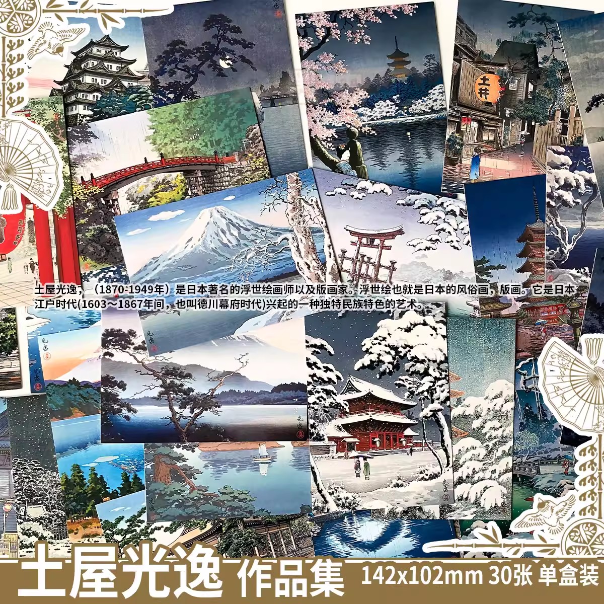 30 Pcs/Set Japanese Tsuchiya K - Photography Journal avaliação e preço