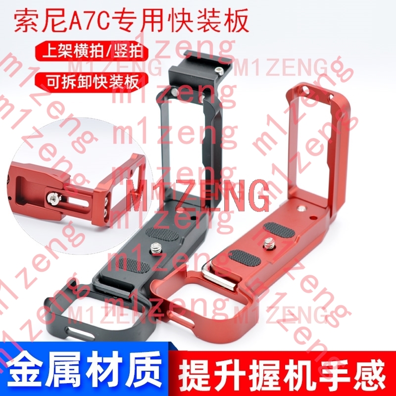 A7C hotshoe Extended Adjustabl - Hot Shoe Adapter avaliação e preço