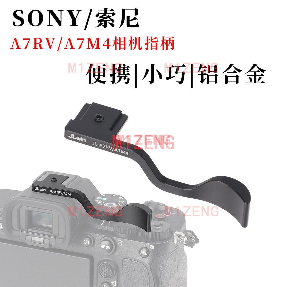 metal Thumb Up rest hot shoe h - Hot Shoe Adapter avaliação e preço