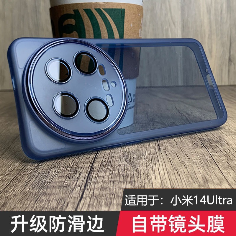 Case For Xiaomi 17 15 14 Ultra - Photography Xiaomi 14 Ultra avaliação e preço