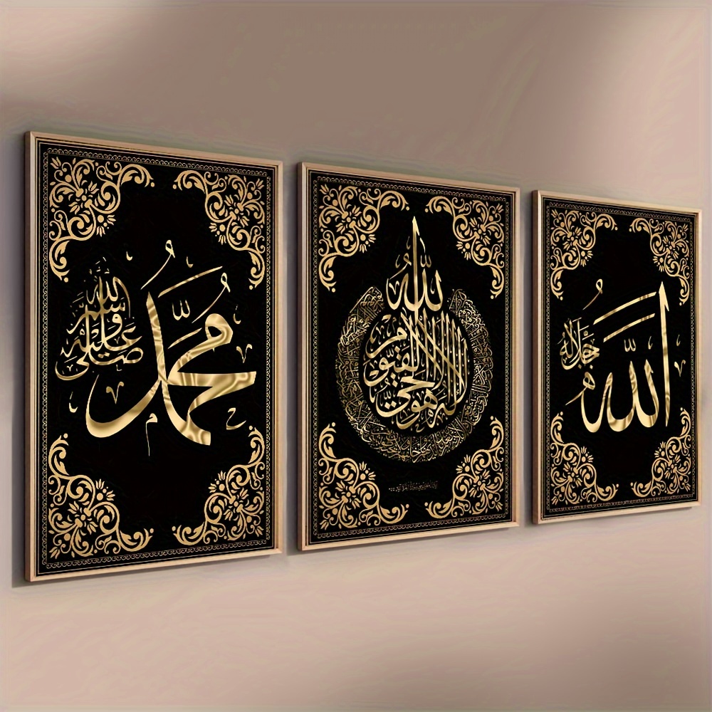 3pcs Islamic Calligraphy Canva - Photography Course avaliação e preço